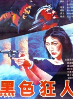 国产精品视频免费看